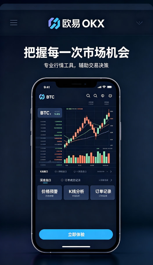 app欧交易所经验配图